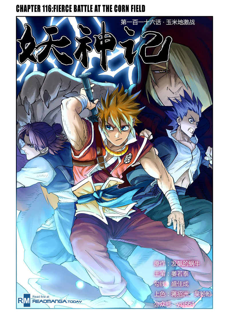 Tales of Demons and Gods Chapter 116 2